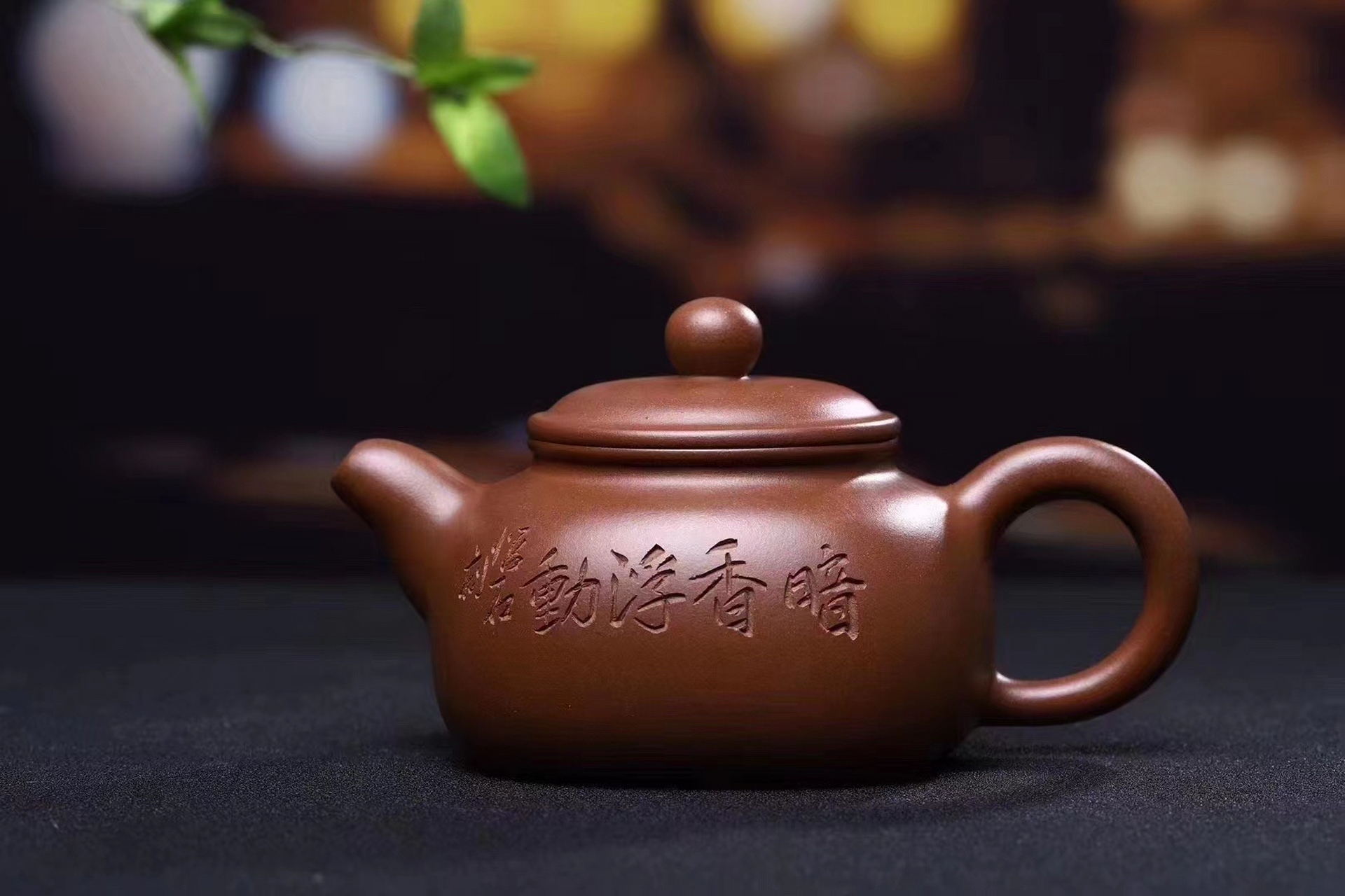 级工艺美术大师精品博览会金奖作品96【 行方思圆 】#宜兴紫砂壶