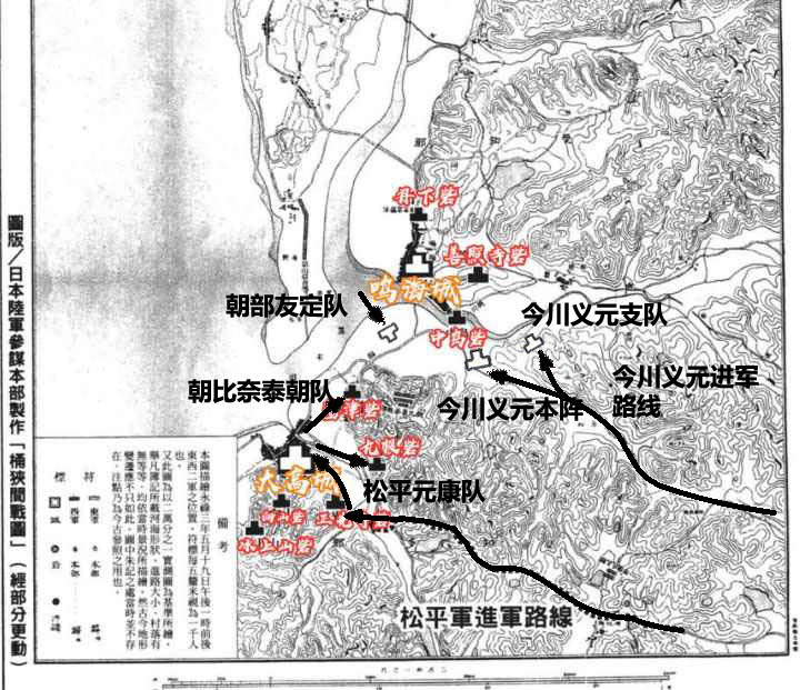 今川义元假借上洛灭尾张,志大才疏命丧桶狭间