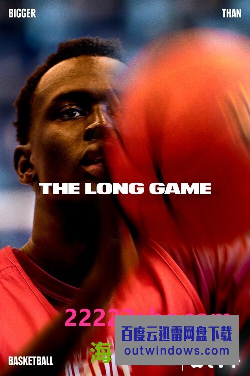 [电视剧][漫长的比赛 The Long Game: Bigger Than Basketball 第一季][全05集][英语中字]1080p|4k高清