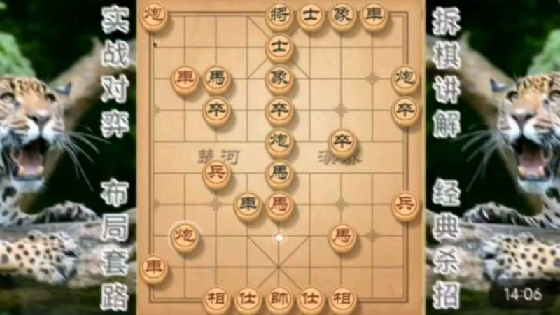 大神象棋大神独孤九剑霸王硬上弓弃车绝杀对手连杀招都没识破