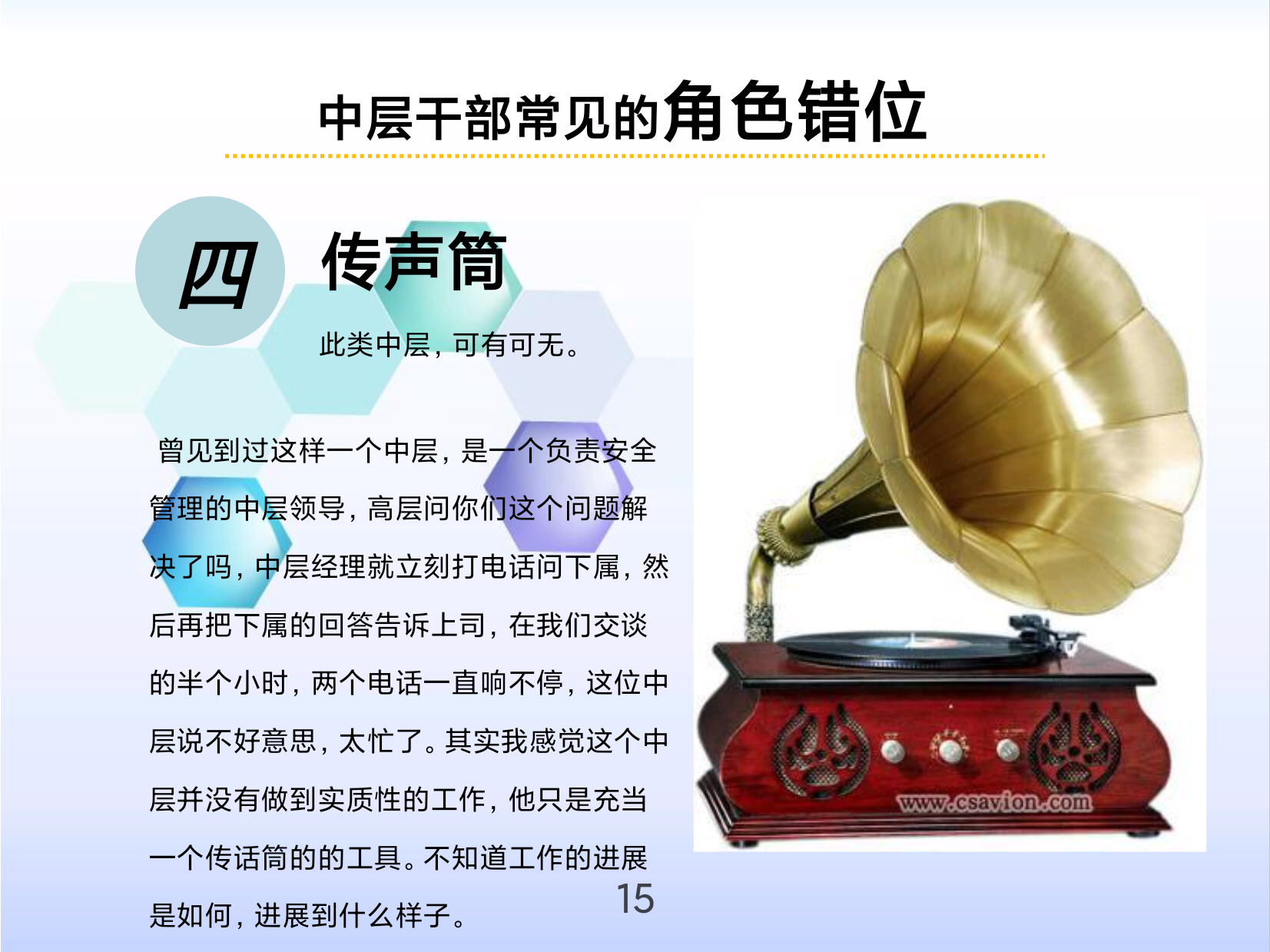 传声筒电话机的目标(电话传声筒的制作过程)