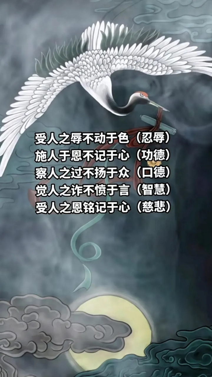 3.不与小人纠缠,礼貌避让. 4.眼睛往外看耗神,往内观则可练功. 5.