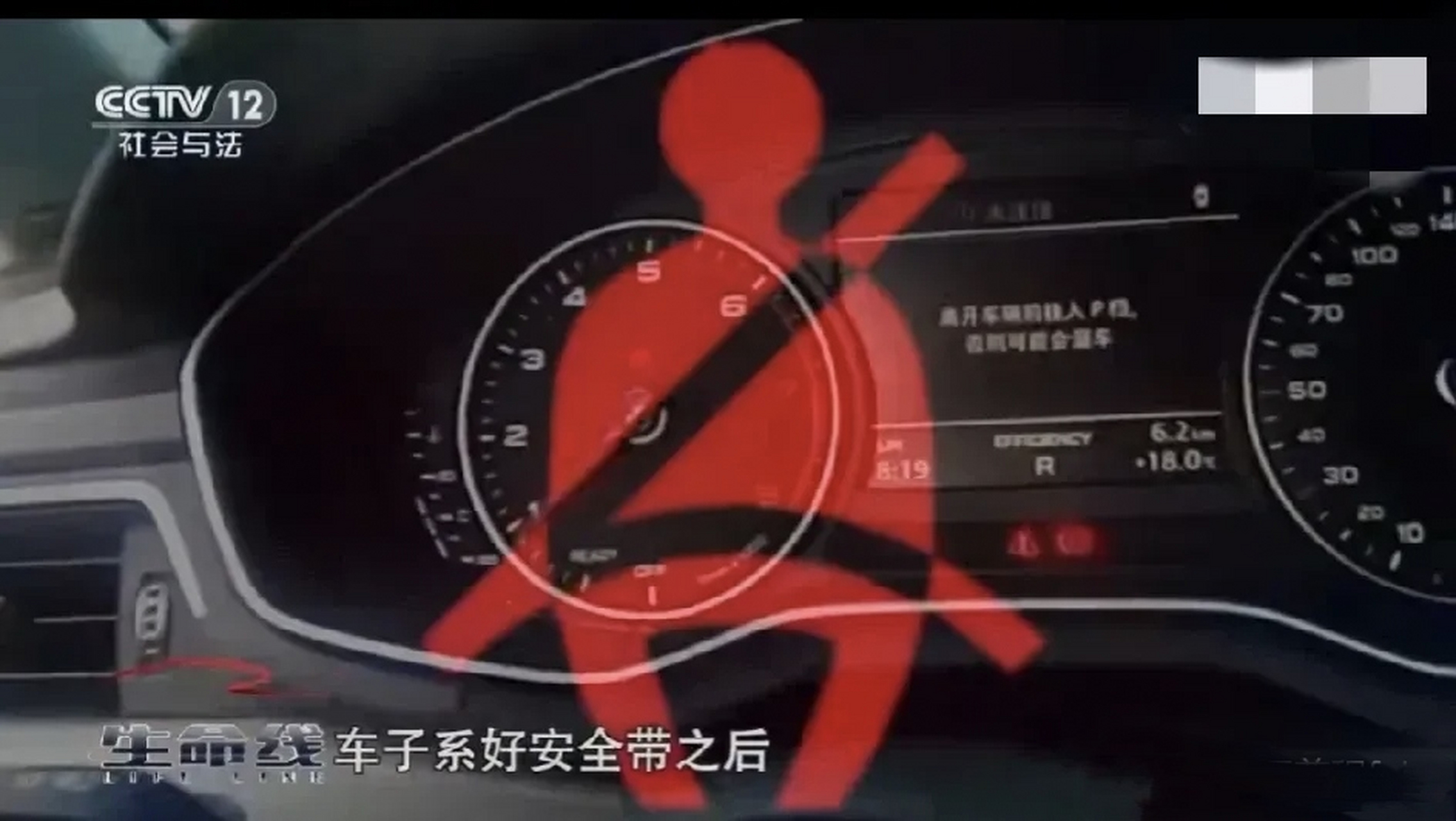 女子说车里有个小红人背着宝剑,自己不敢开了.