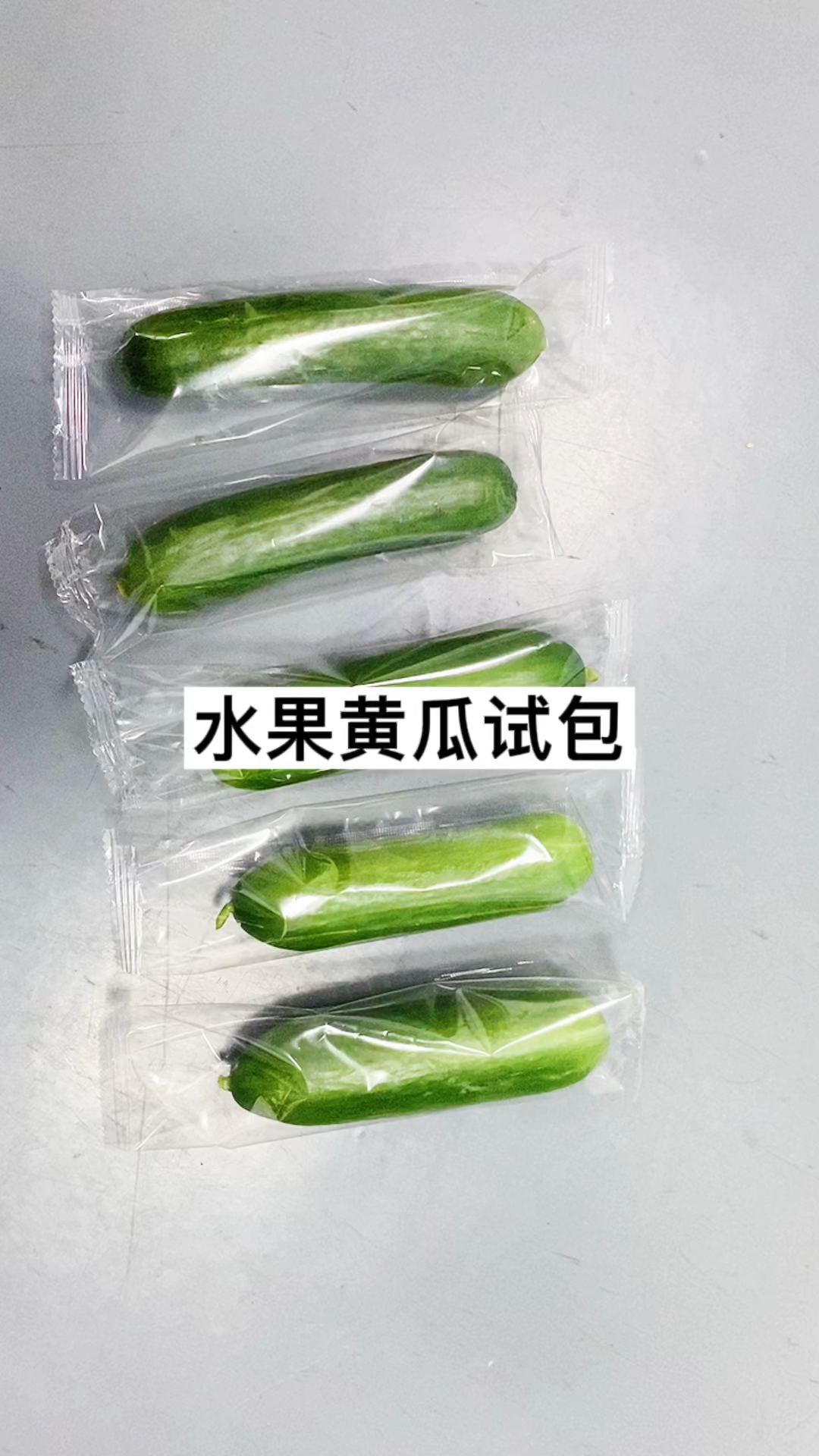 水果黄瓜自动包装机 果蔬打包机水果黄瓜包装机 蔬菜包装机 枕式包装