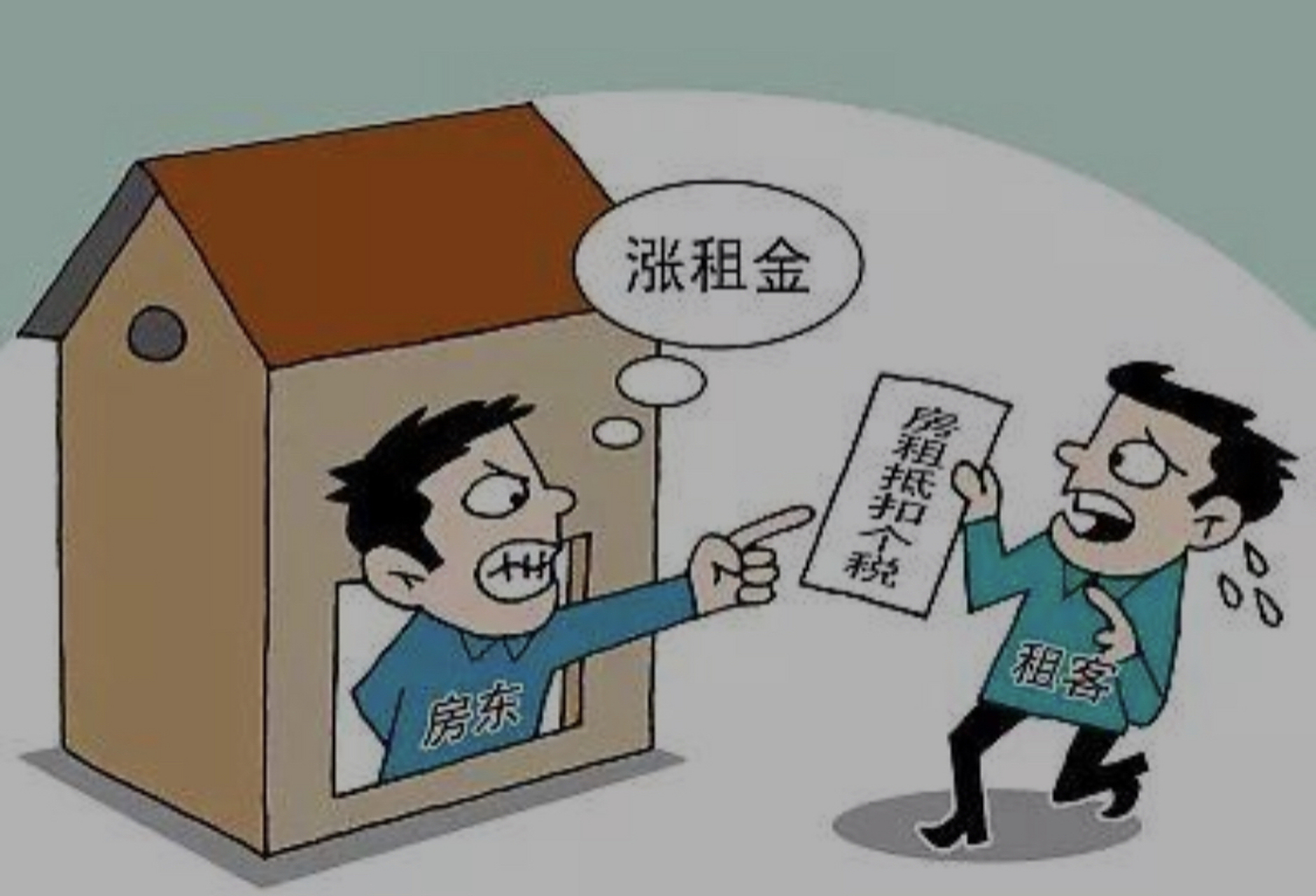 至少60%的住宅租金都是租客以微信,支付宝,银行转账方式等个人银行