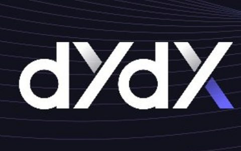 dYdX「逃离」以太坊