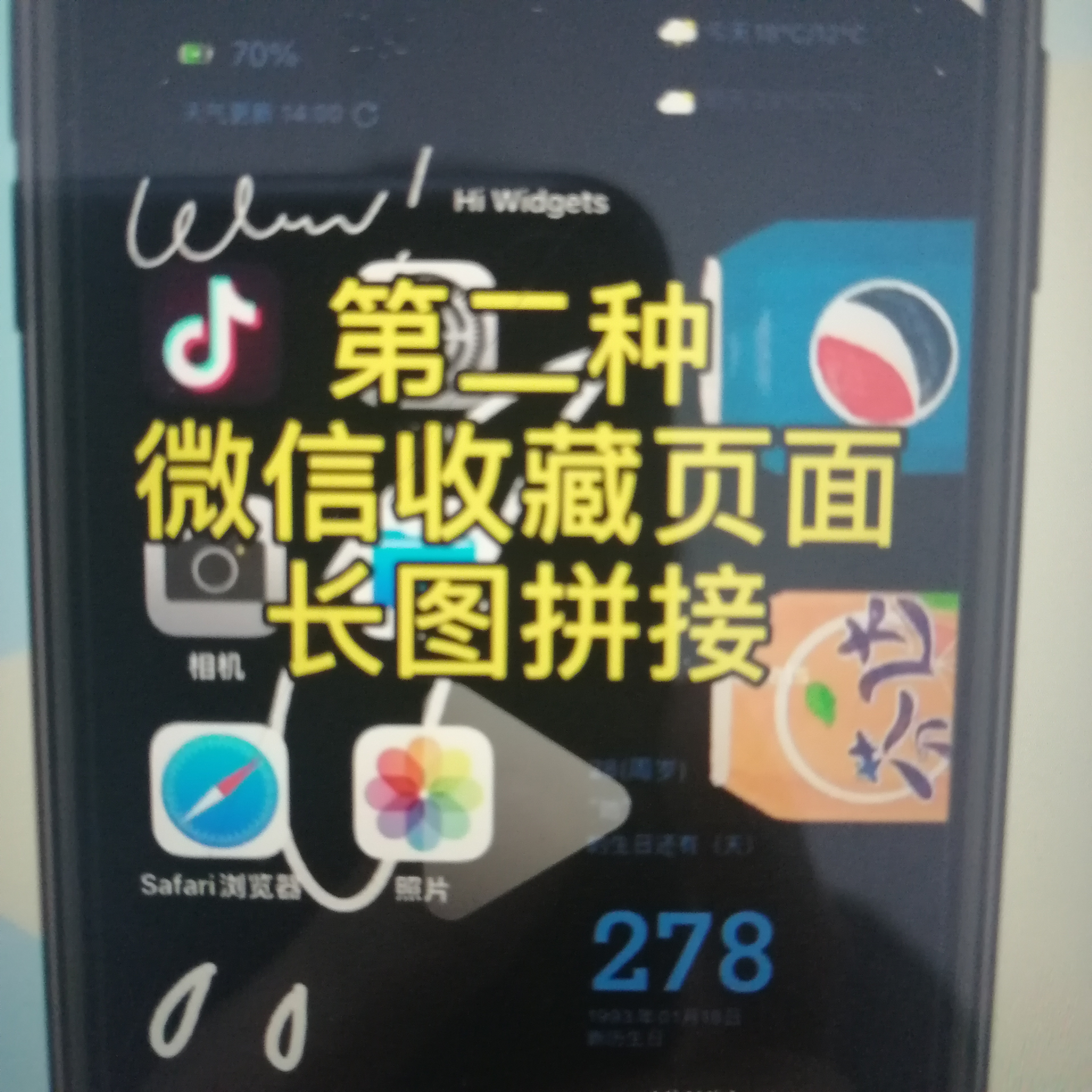 手机贴吧怎么注册账号啊苹果