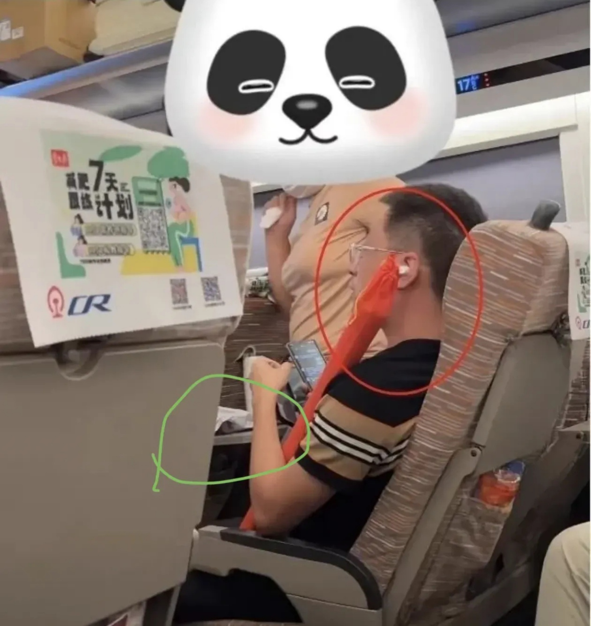有一说一高铁上被曝光男既不站起也不偏腿,导致里座女内急无法去专用