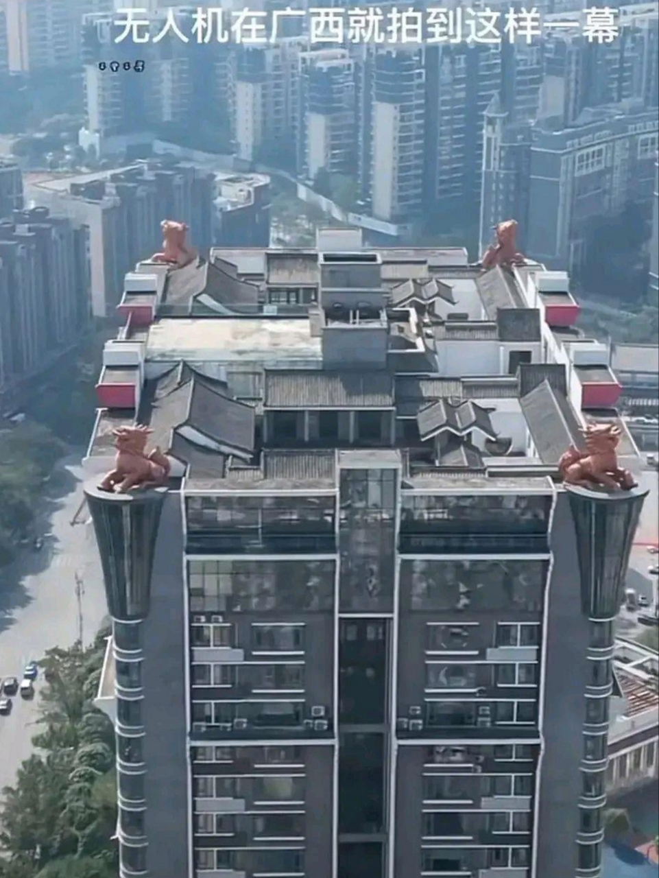 楼顶上的两栋四合院,建在百米高空,四角有四只麒麟守护,这里位置好
