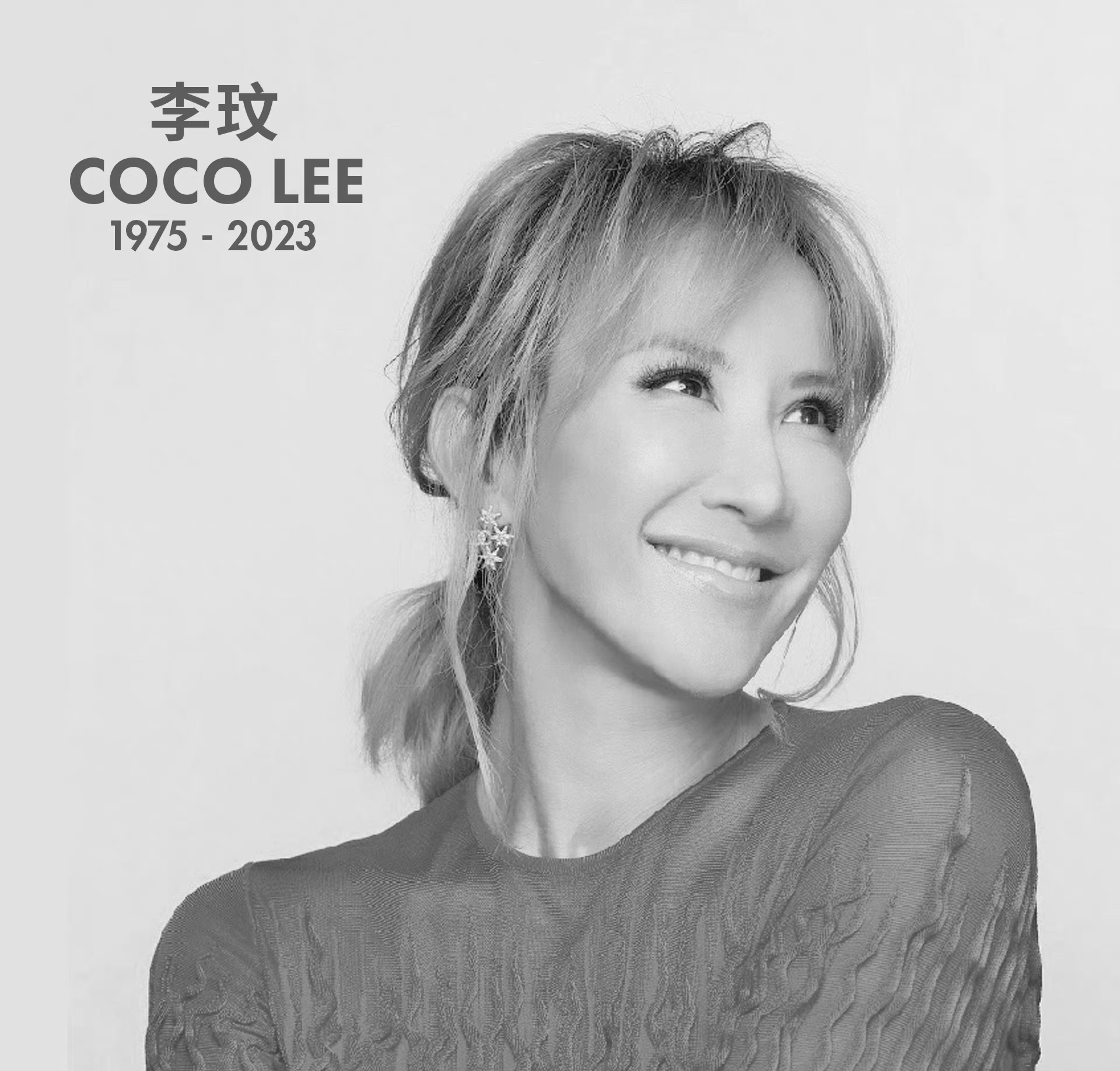 coco李玟国籍图片