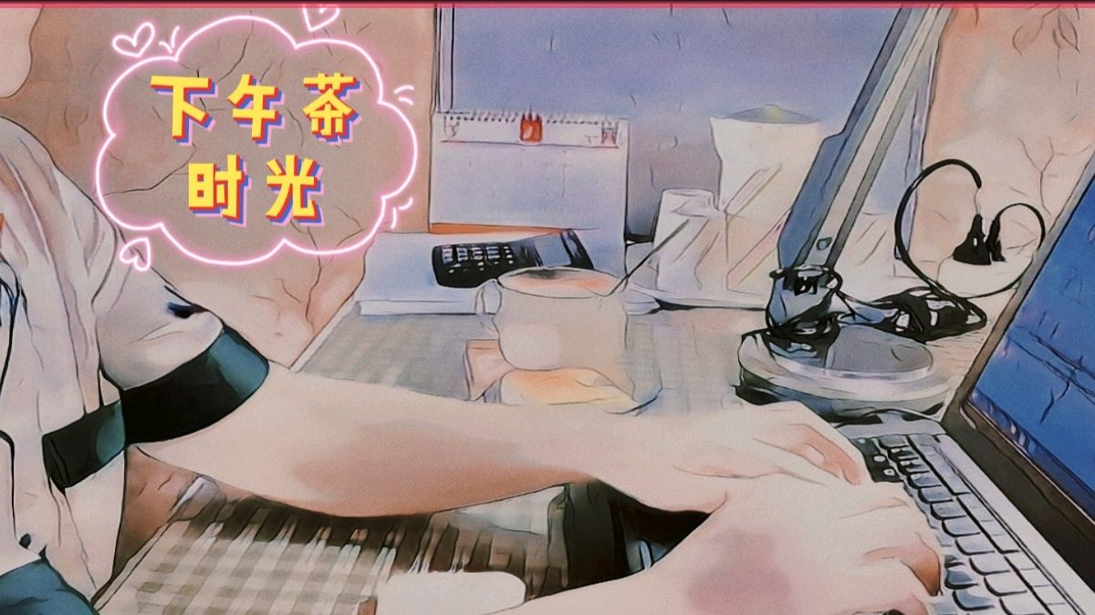 艾玛,这么霸气的奶茶,你不整一杯吗?