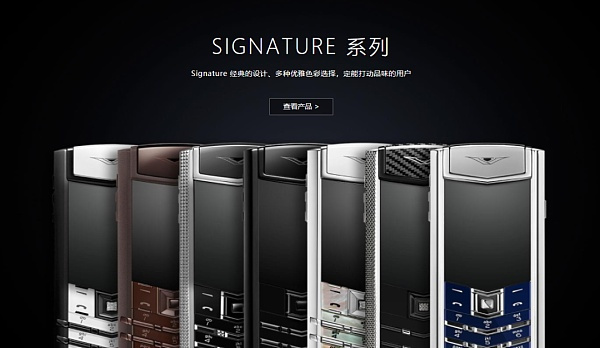 一键生成数字藏品 VERTU Web3手机是未来吗？