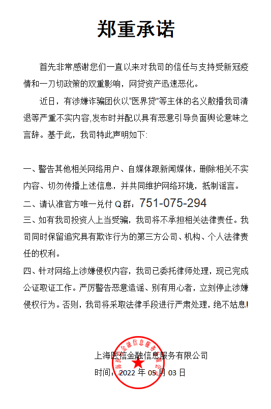 医界贷一起闲逛的开心时光.那年的少女,惊艳了他整个青春