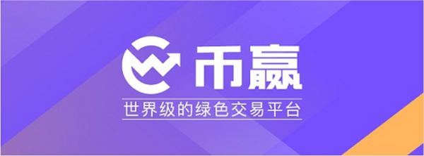 CoinW：重装上阵币将会赢