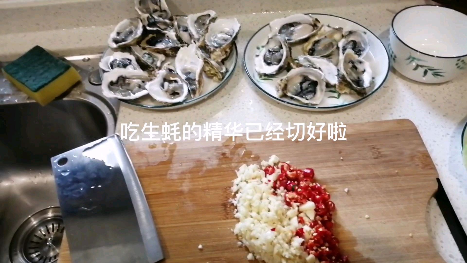 在家也可以吃到美味的生蚝,教你用蒸蛋器做生蚝,再不用去烧烤摊