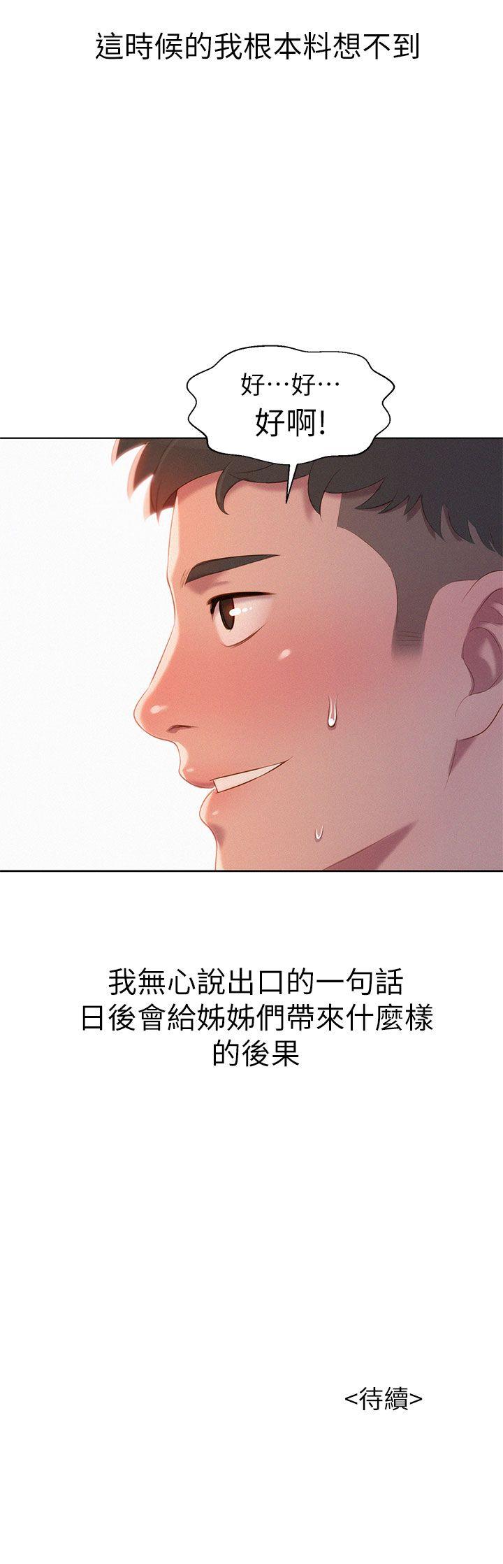 图-44