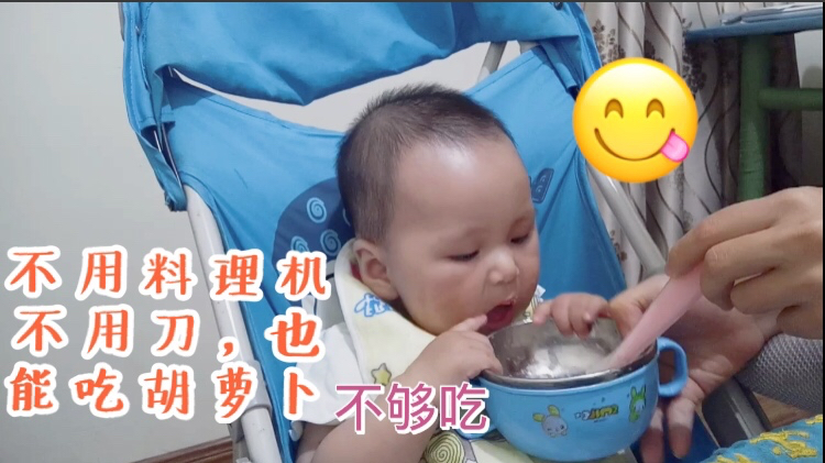 胡萝卜瘦肉粥这样做更有营养,清甜可口,宝宝抢着吃,一碗都不够
