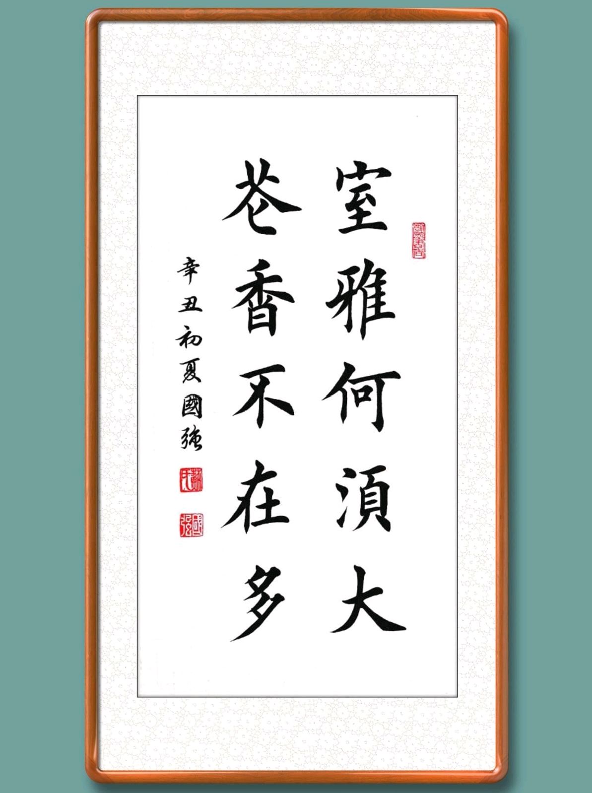 他非书法大家书法造诣不凡,一手漂亮的楷书红遍网络,网友:养眼