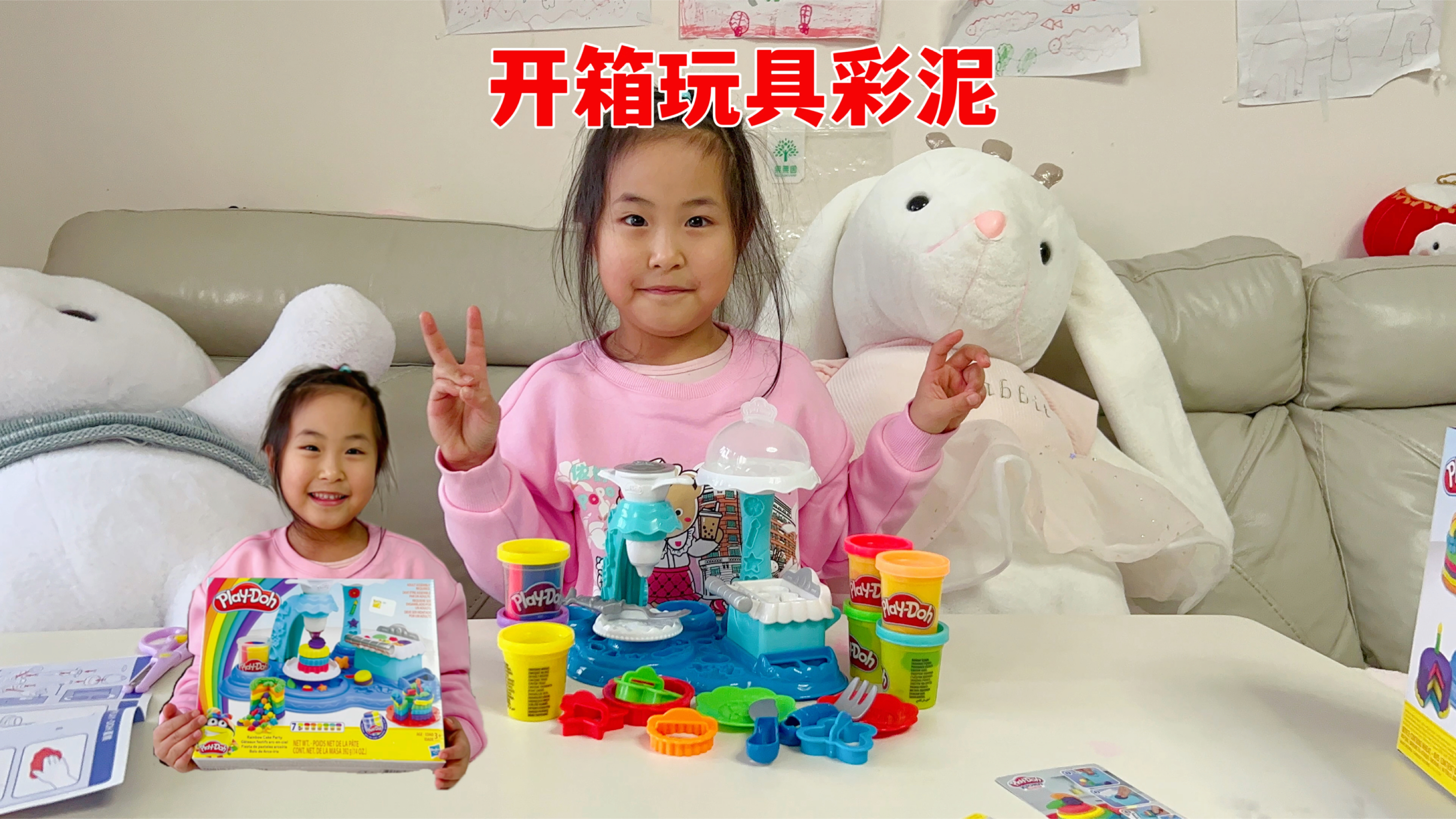 女儿给自己选的礼物,有模具有彩泥,制作各种形状蛋糕,超级喜欢