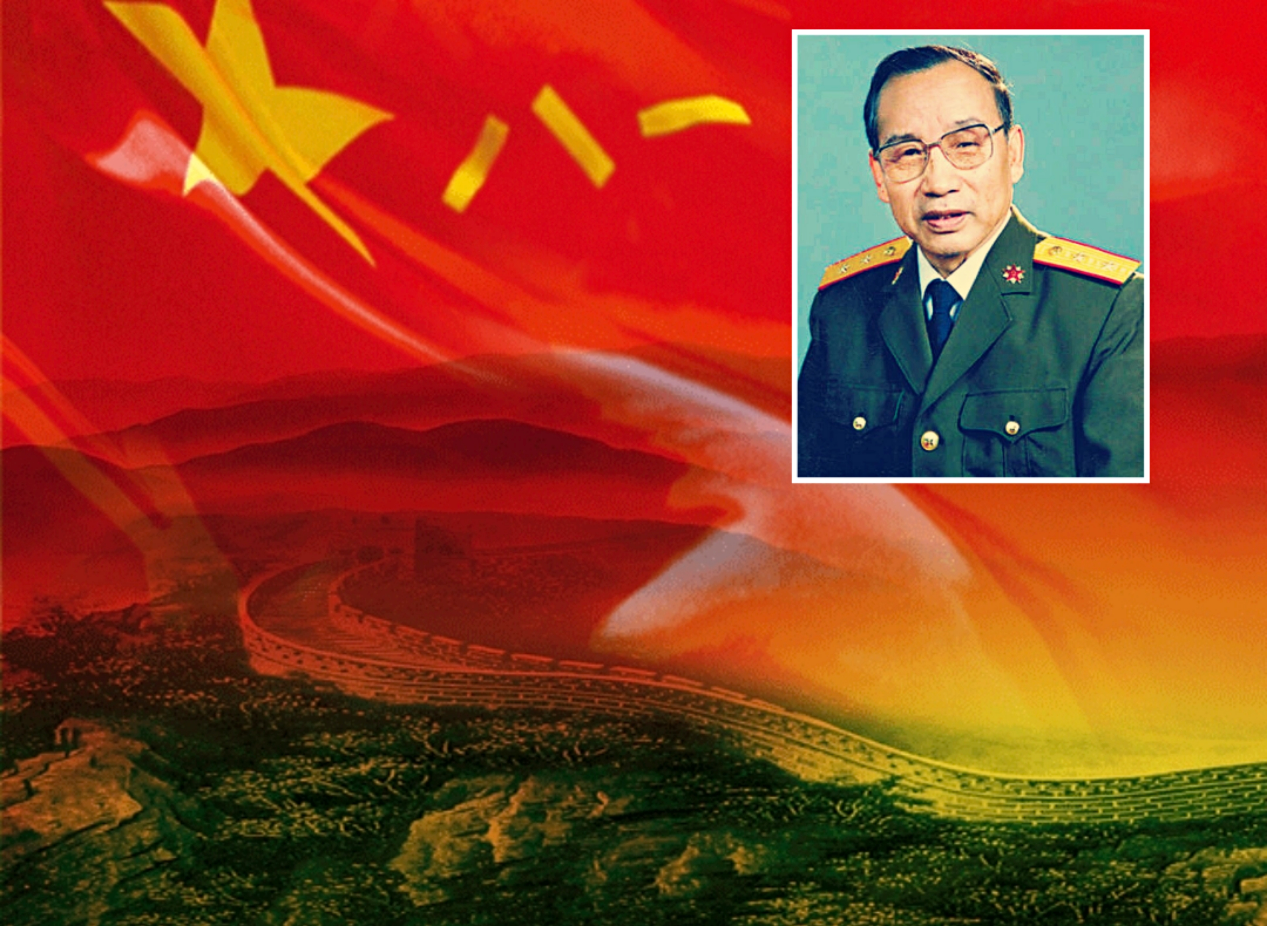 1988年,中央军委纪委正,副职领导,2人授上将,2人授中将