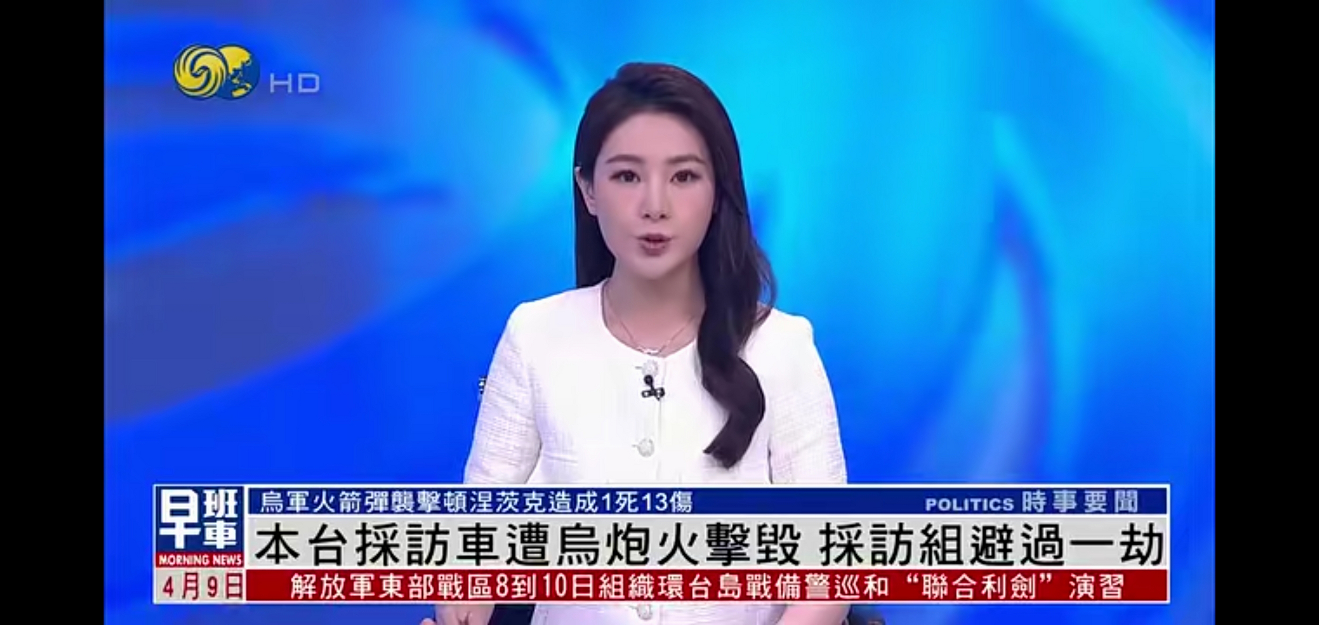 凤凰网资讯频道即时新闻回放(凤凰网资讯频道即时新闻回放下载)