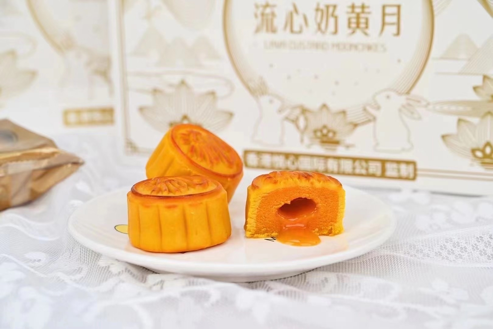 港悦心·奶黄流心96月饼 可以吸的月饼05浓香在舌尖肆意蔓延 金