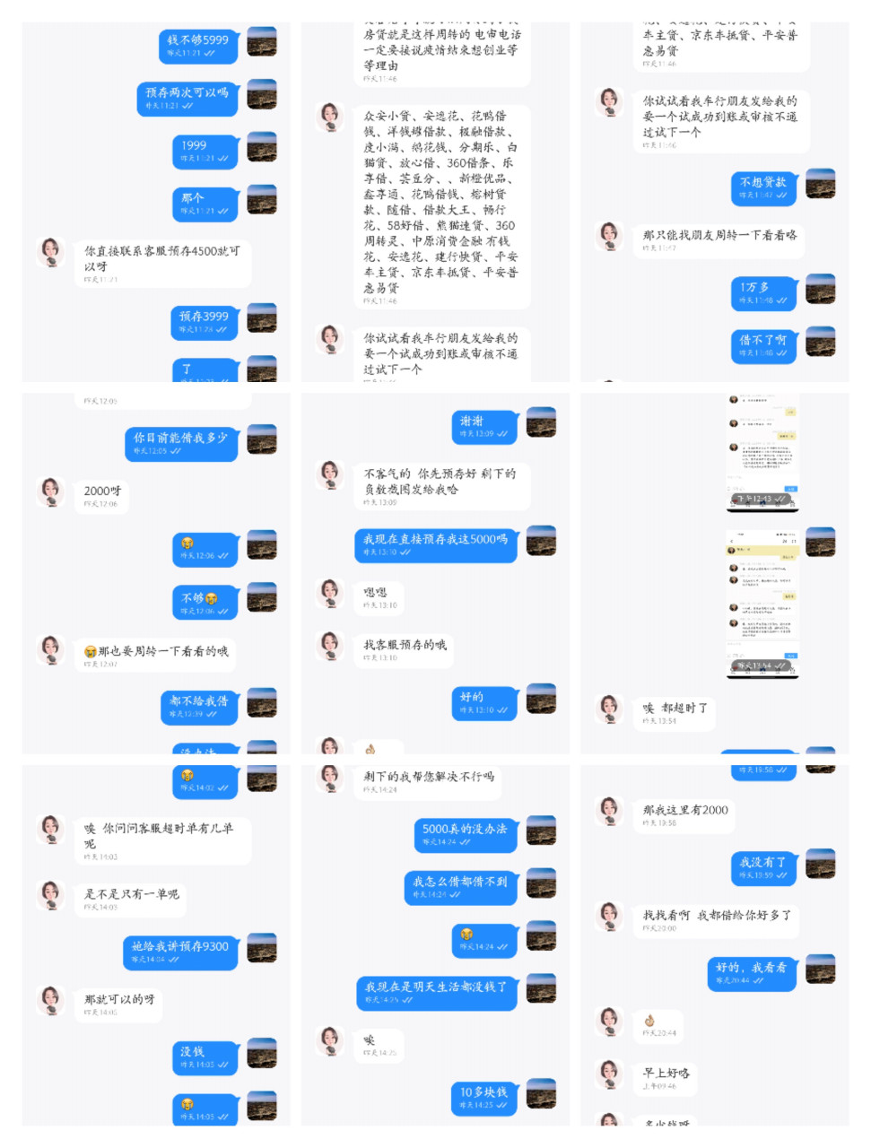 传播下去,警惕起来 萌扬文化,近期出现多起诈骗案例,一开始说的是影视