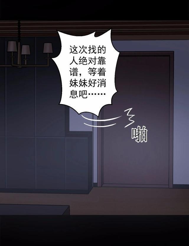 《《老婆回来了》》梦到分居的老婆回来了 - 唐渊漫画