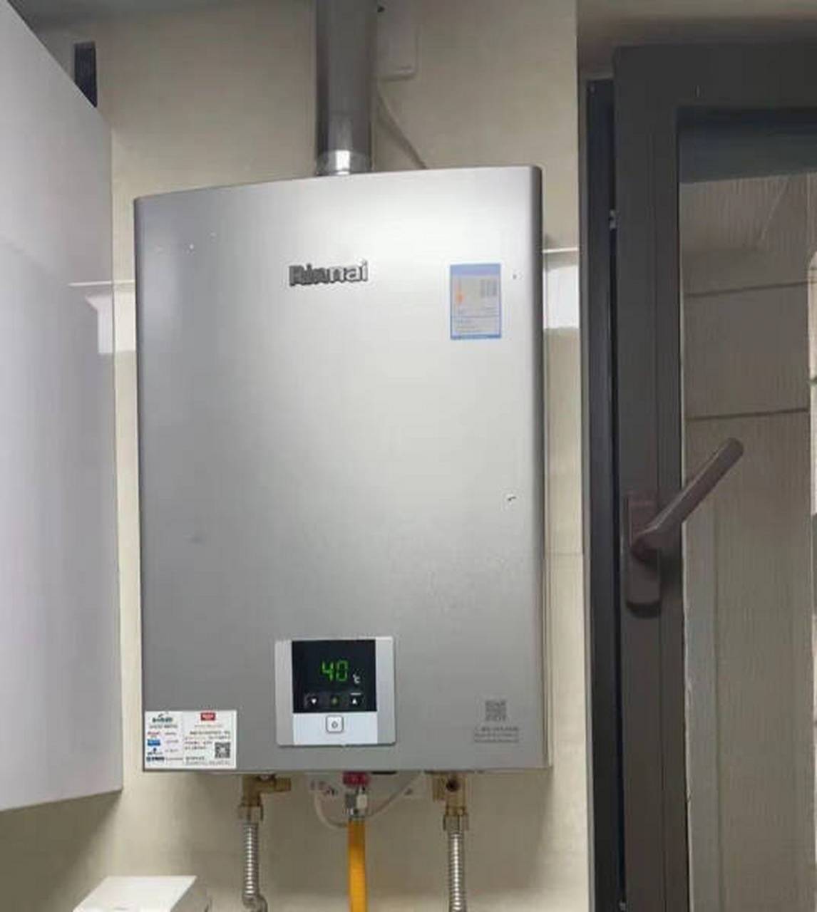 我之前也一直为这个问题困扰着,不过最近换了一台林内燃气热水器,洗澡