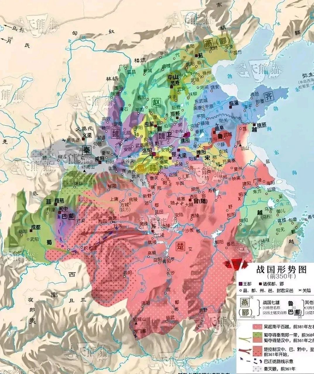 战国各国地理位置简图图片