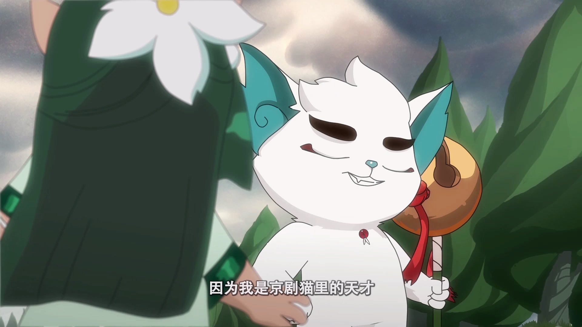 我乃京剧猫做宗天才,请记住我的名字,我能生一万个孩子