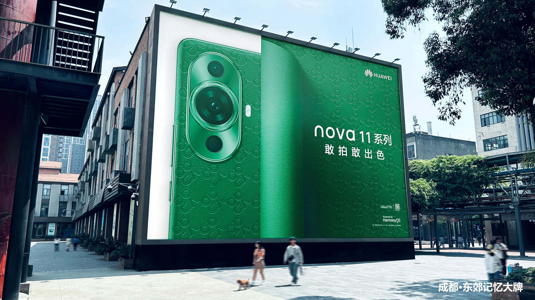 华为 nova11 这线下户外广告很震撼啊[三哈]