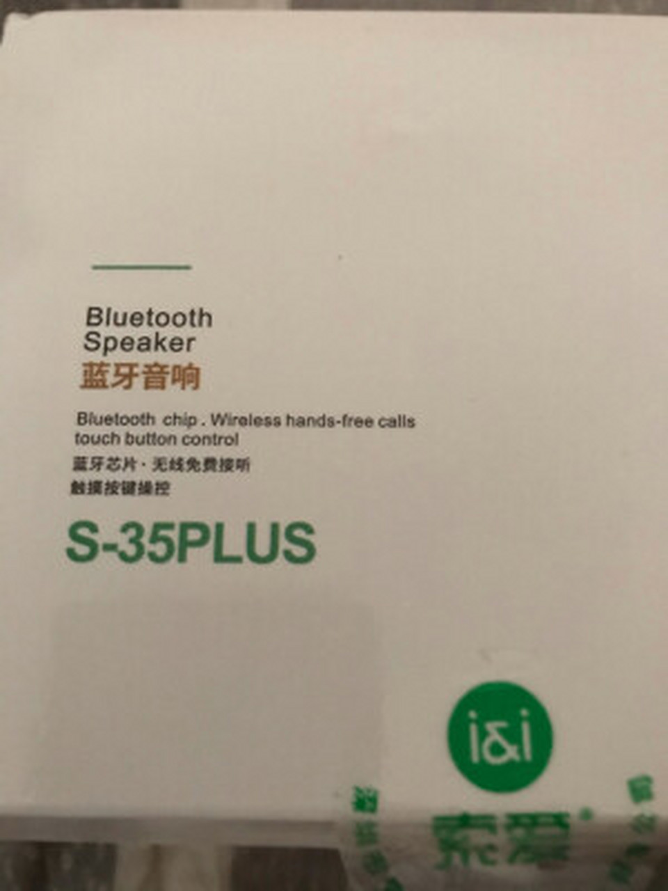 索爱e30 s35哪个好,索爱s35和s45区别  索爱s35其实也还可以,十分舒服