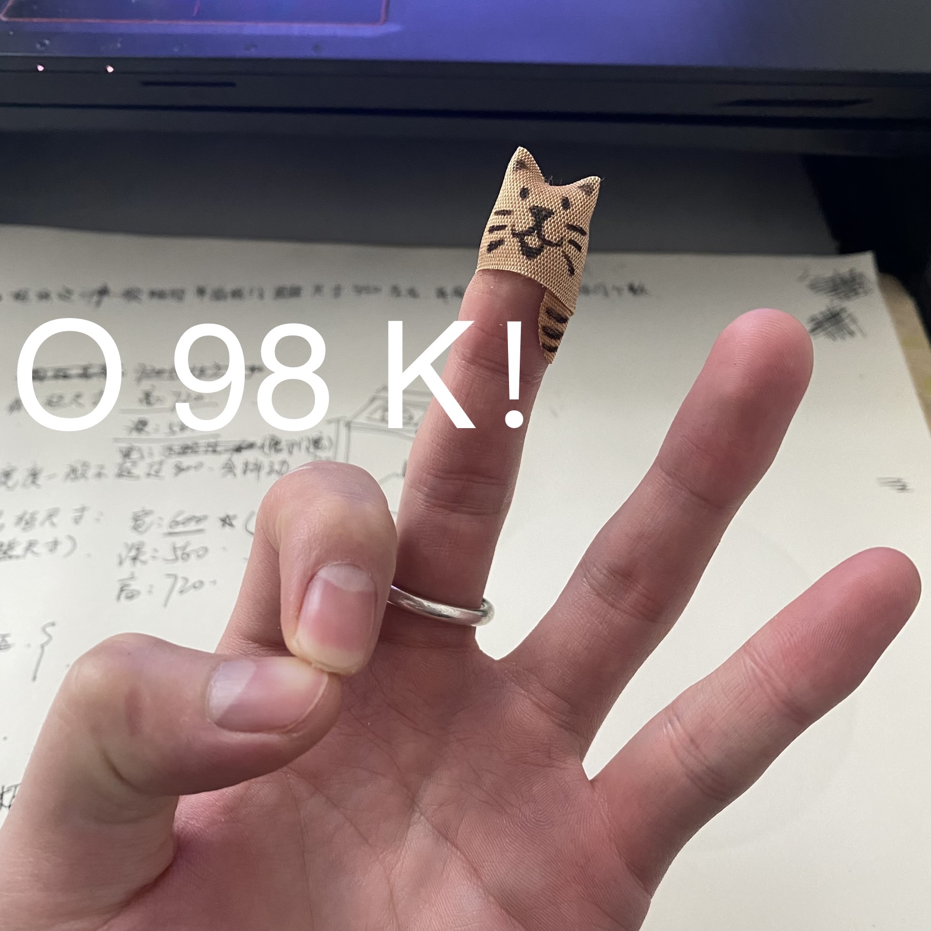 手指头划破了,于是多了一组表情包