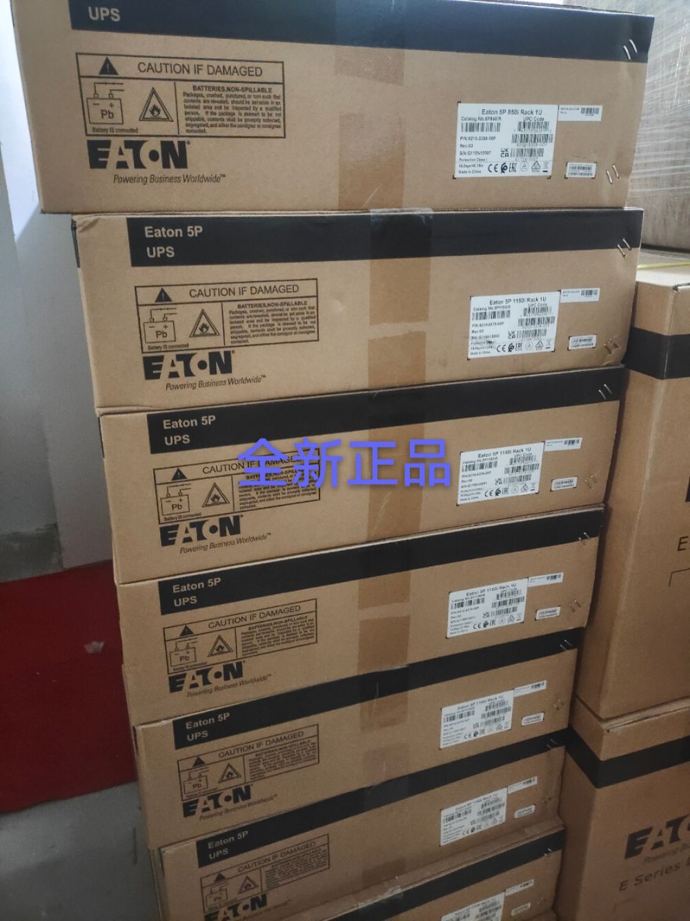 伊顿山特大量有货