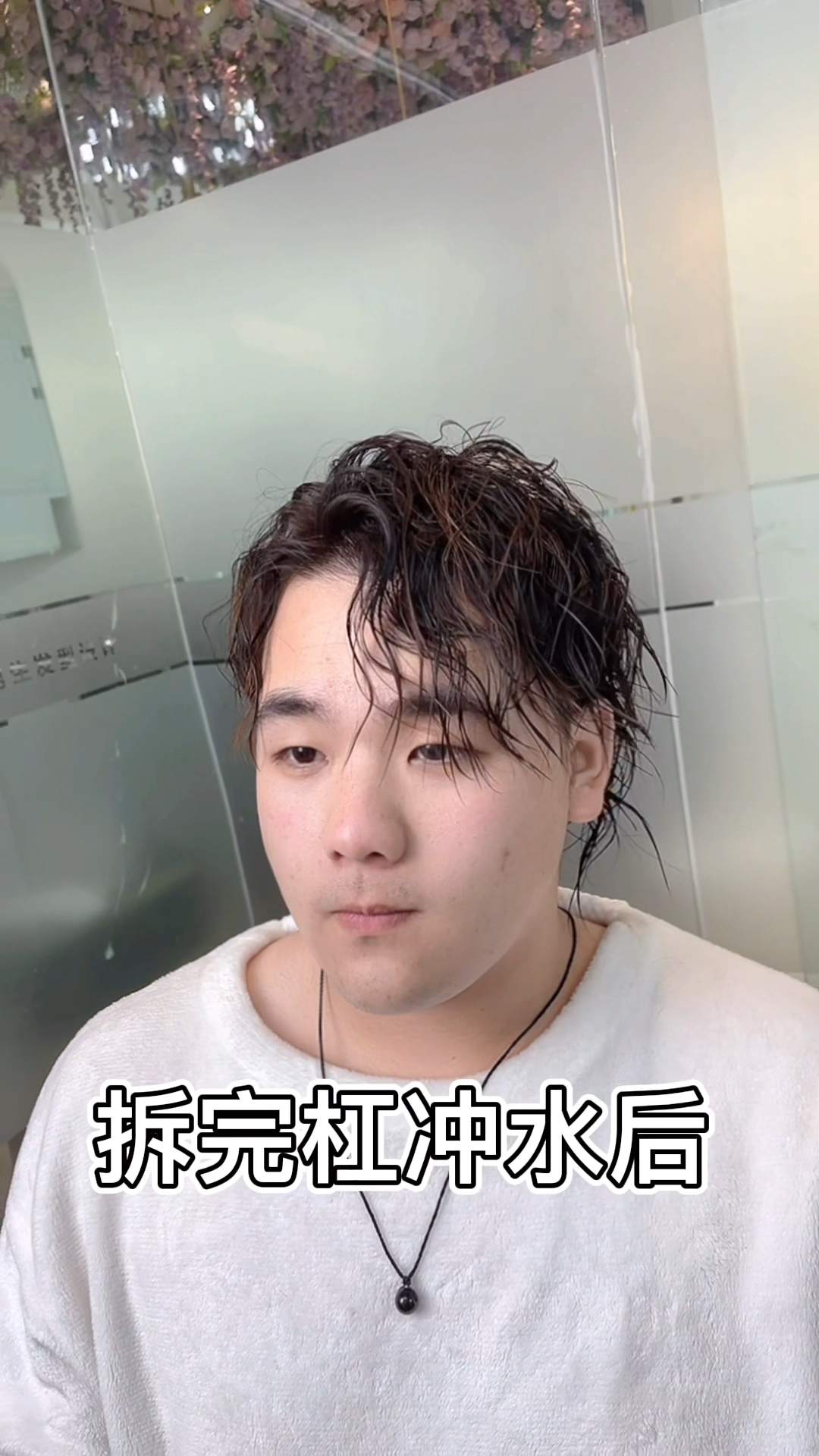 分享一款男生魔力杠烫发,简单易打理.头发细软不想要太短的可以尝试下