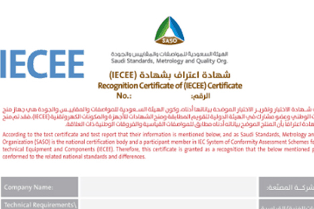 沙特sfda法律法规!外贸企业"掺假食品"罚款1千万,监禁10年