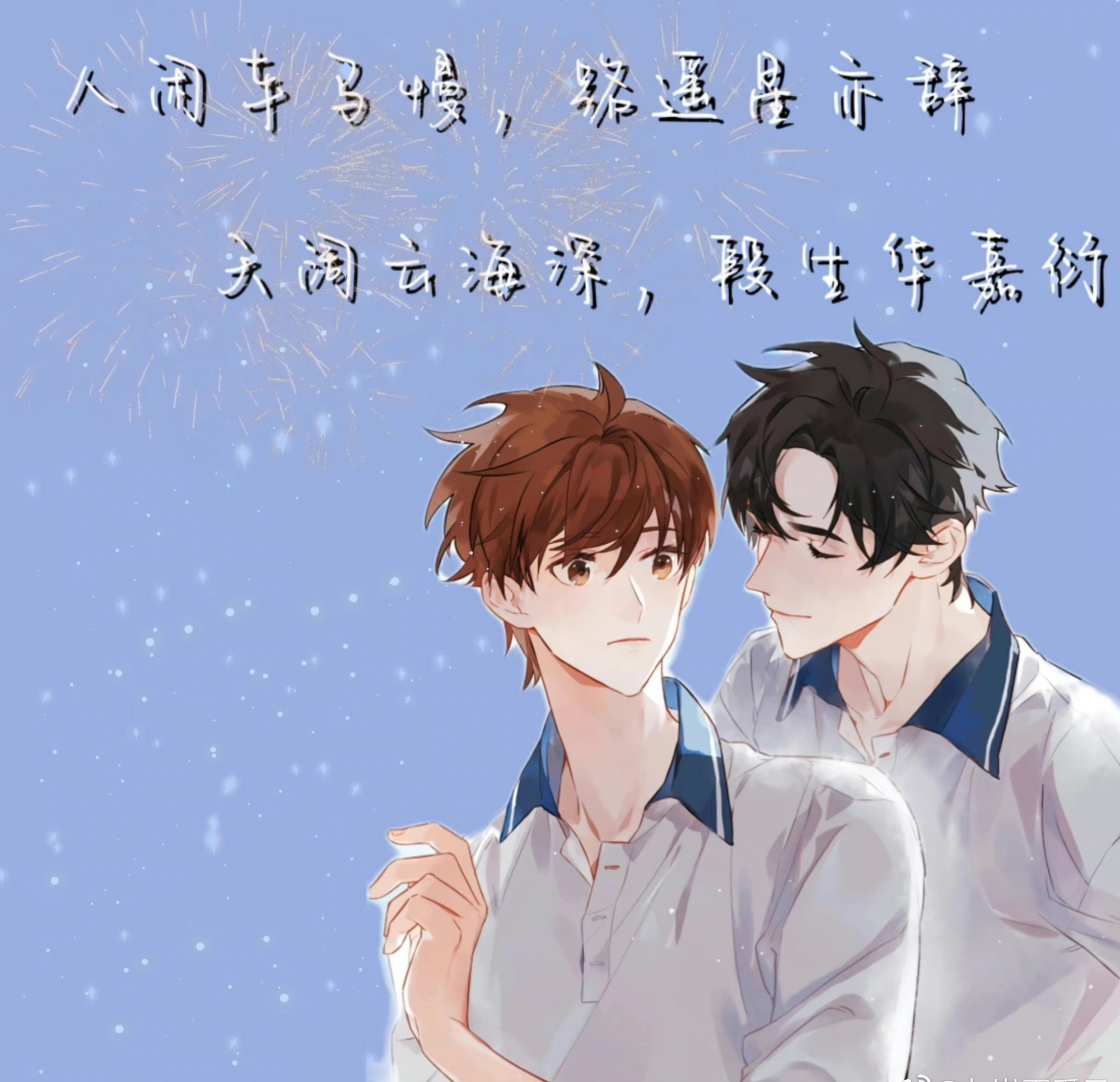 《我喜欢你的信息素》:不是因为报恩,而是因为我也喜欢你