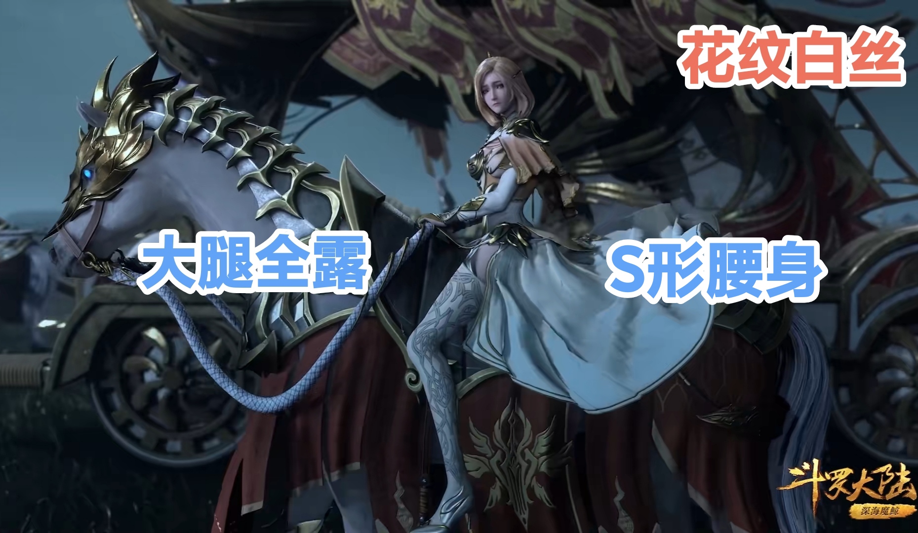 胡列娜骑马意外走光,大腿首次全露,s腰身很能扭