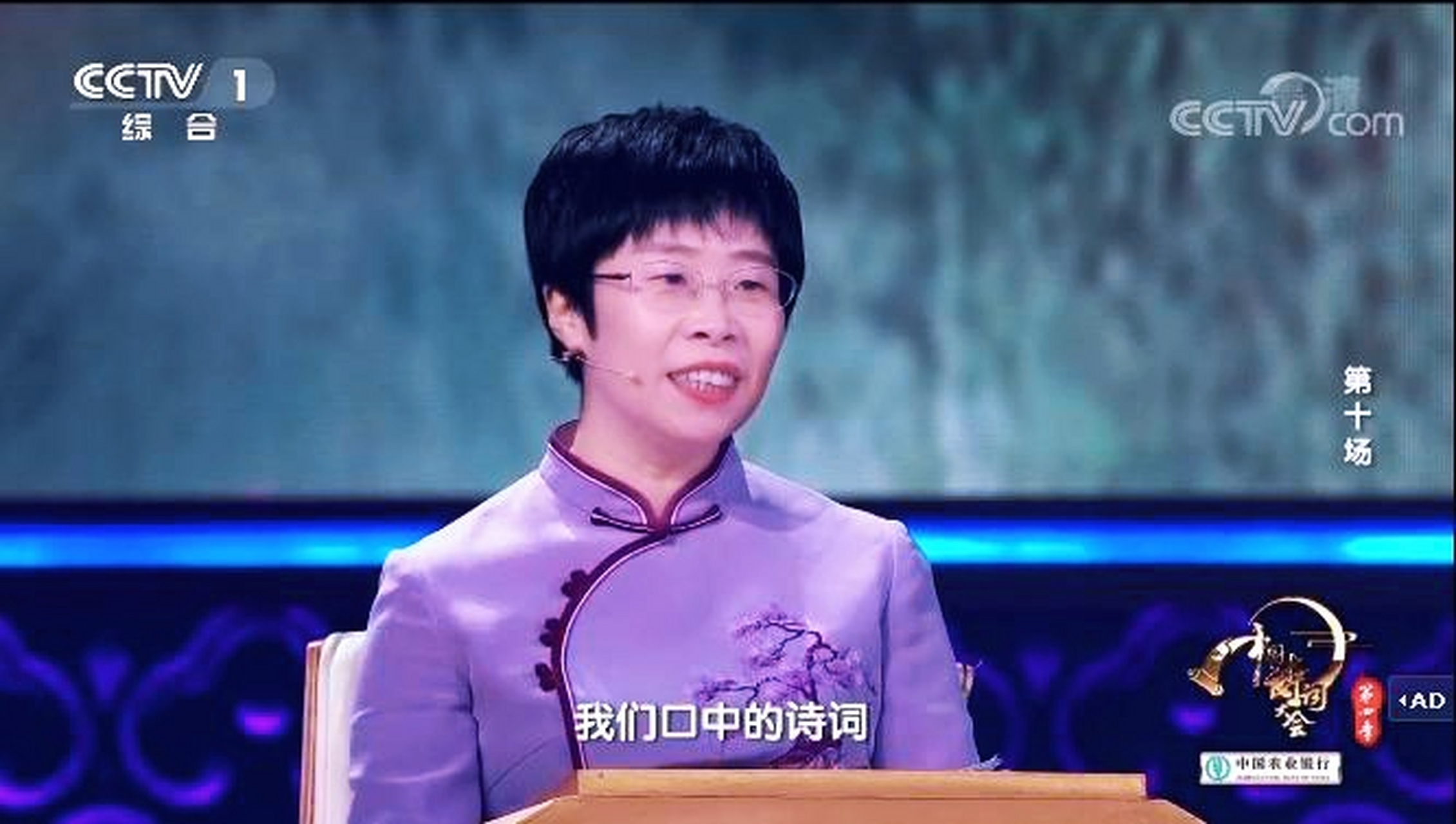 评蒙曼:中国诗词大会评委蒙曼年近50仍单身,当被主持人问道最想嫁的