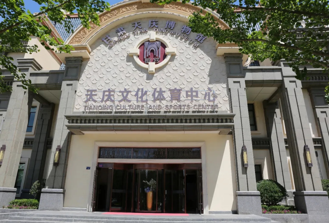 甘肃天庆博物馆藏书文渊阁版《四库全书》