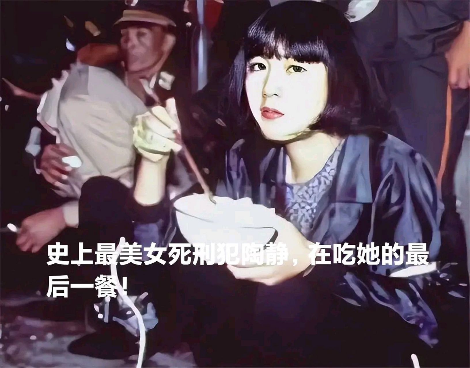 临刑前,陶静向警方提出了一个特殊要求,让警方人员目瞪口呆!