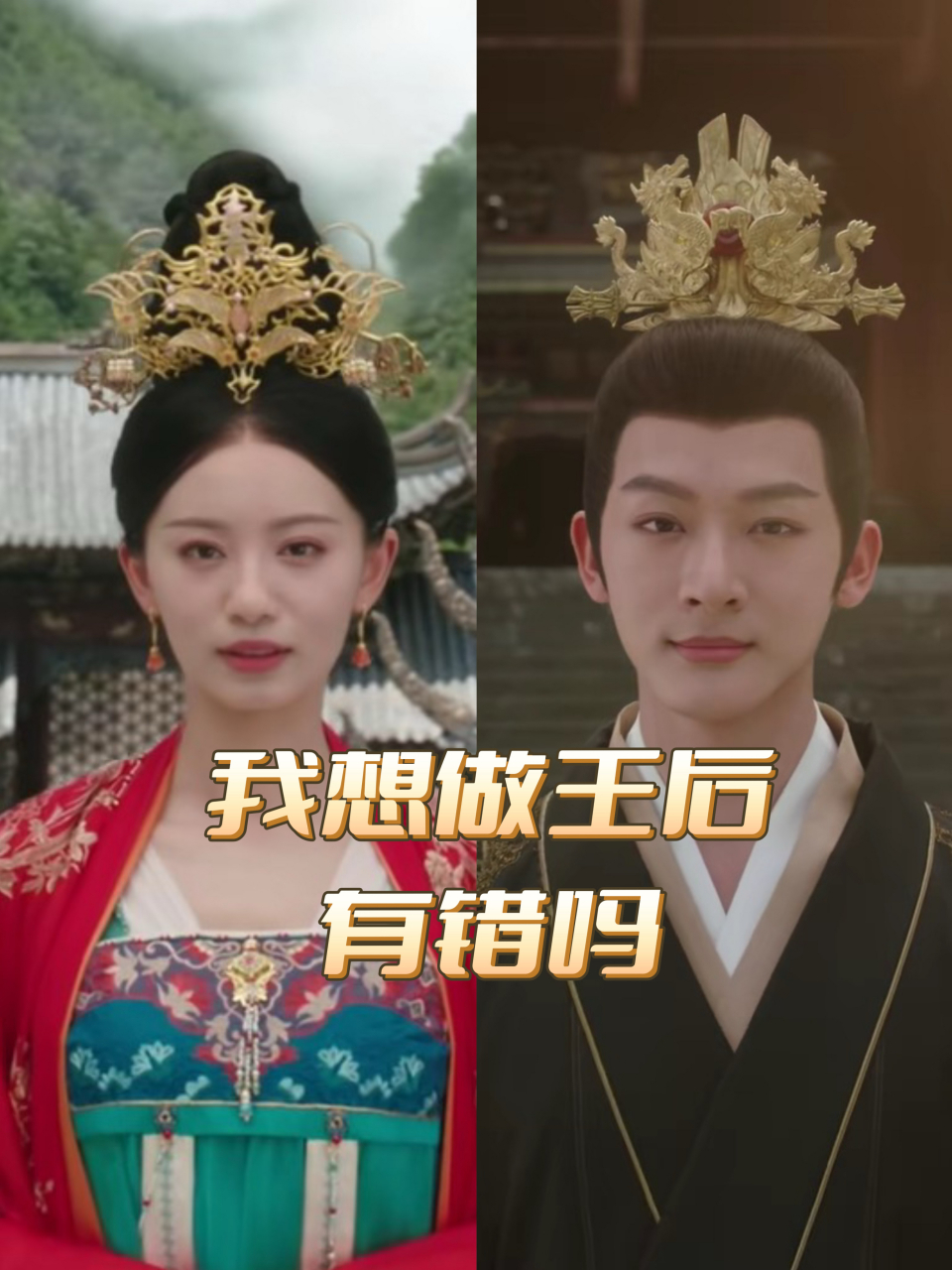 想当年,辰荣战败,馨悦和母亲被当作质子,长住西炎.