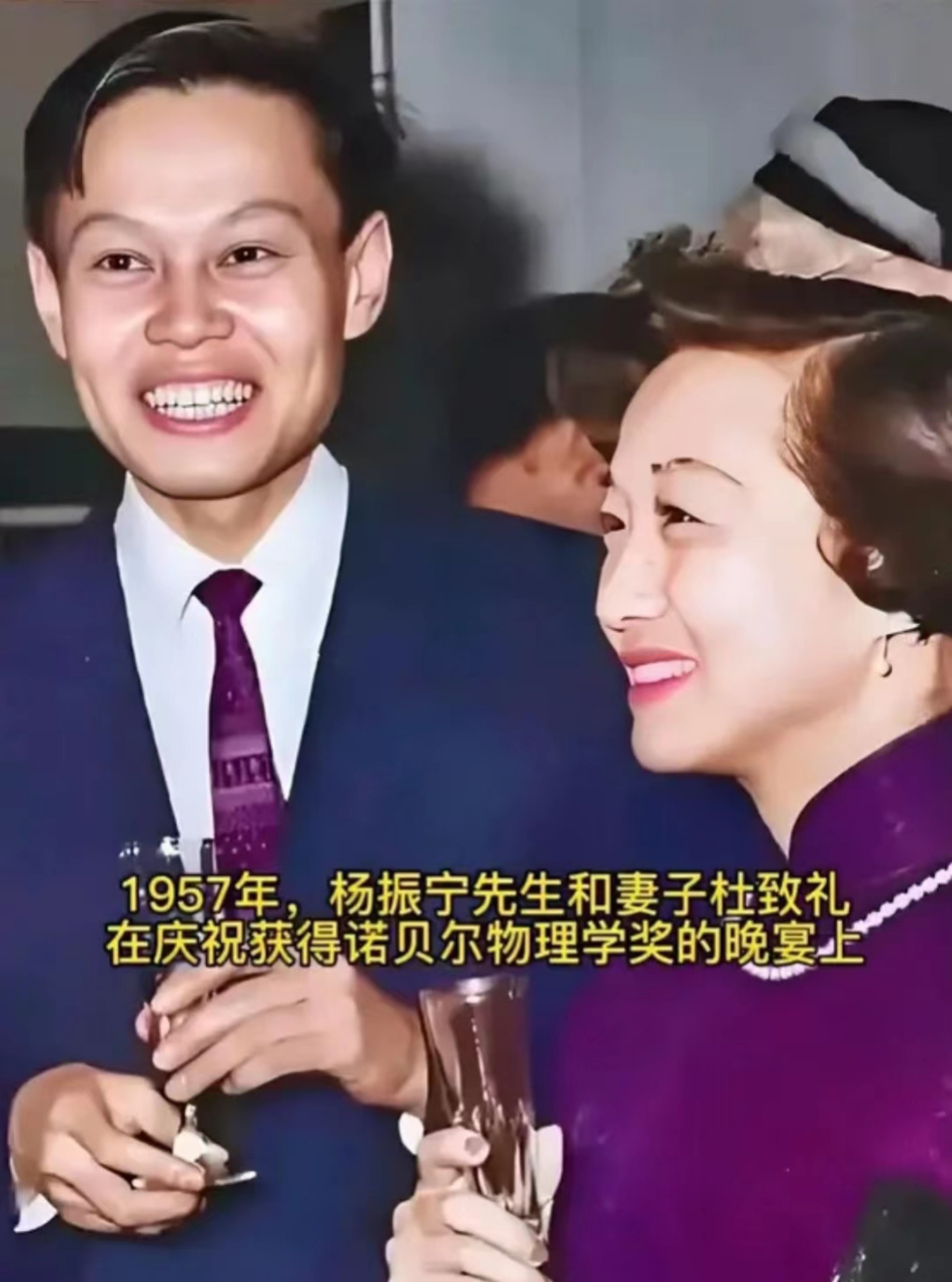 杨振宁两任老婆的照片图片