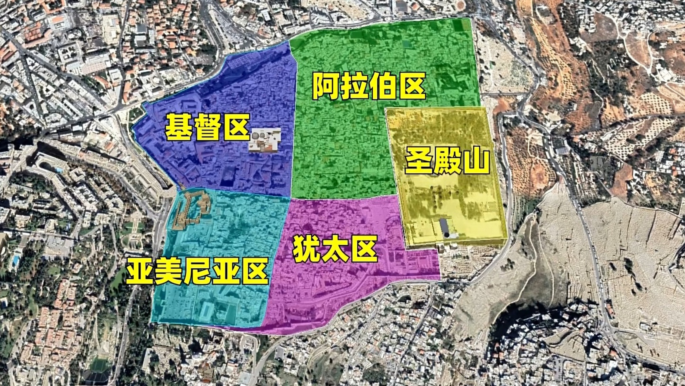 耶路撒冷是基督教,伊斯兰教和犹太教这三大宗教的圣城,这是一座历史