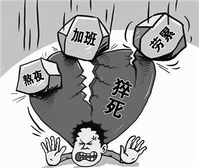 b站员工加班猝死,企业做大更要人情味