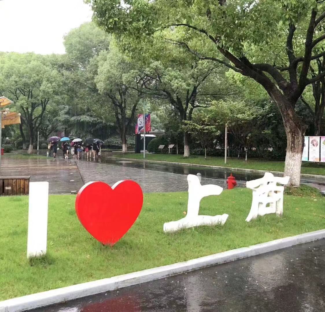 上海商学院图标图片