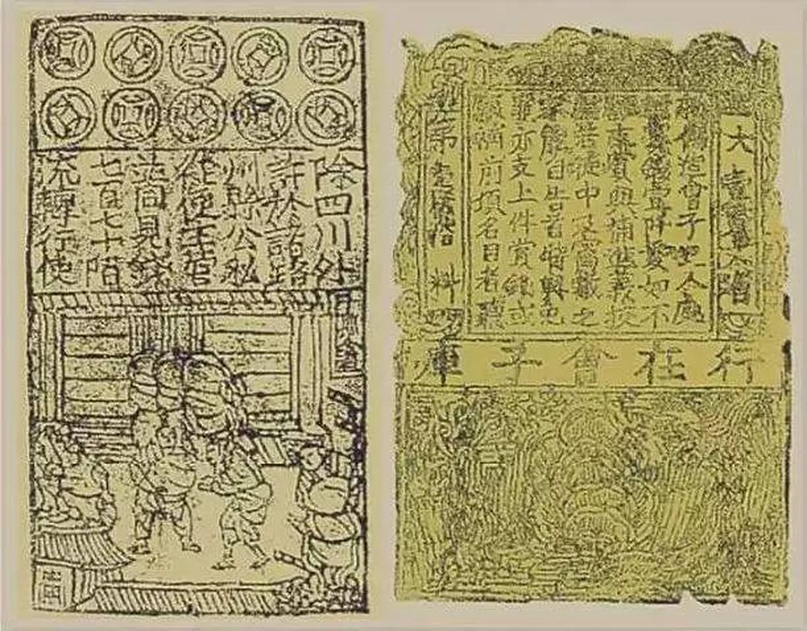 交子,是宋朝时期发行的一种纸质货币,相较于金银,铜钱,纸币更加容易