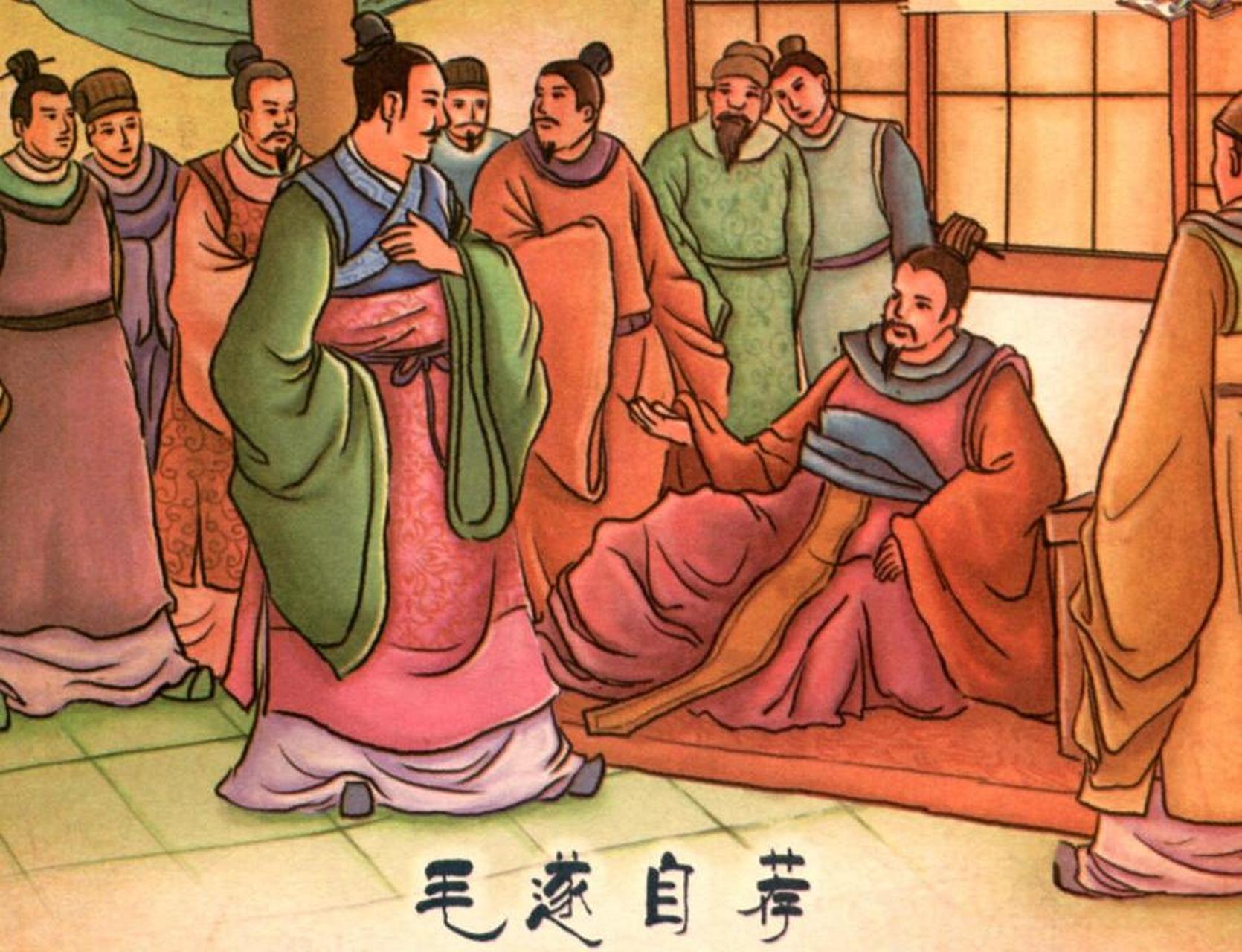 成语小故事:毛遂自荐#历史#   春秋时,秦军在长平一线,大胜赵军.