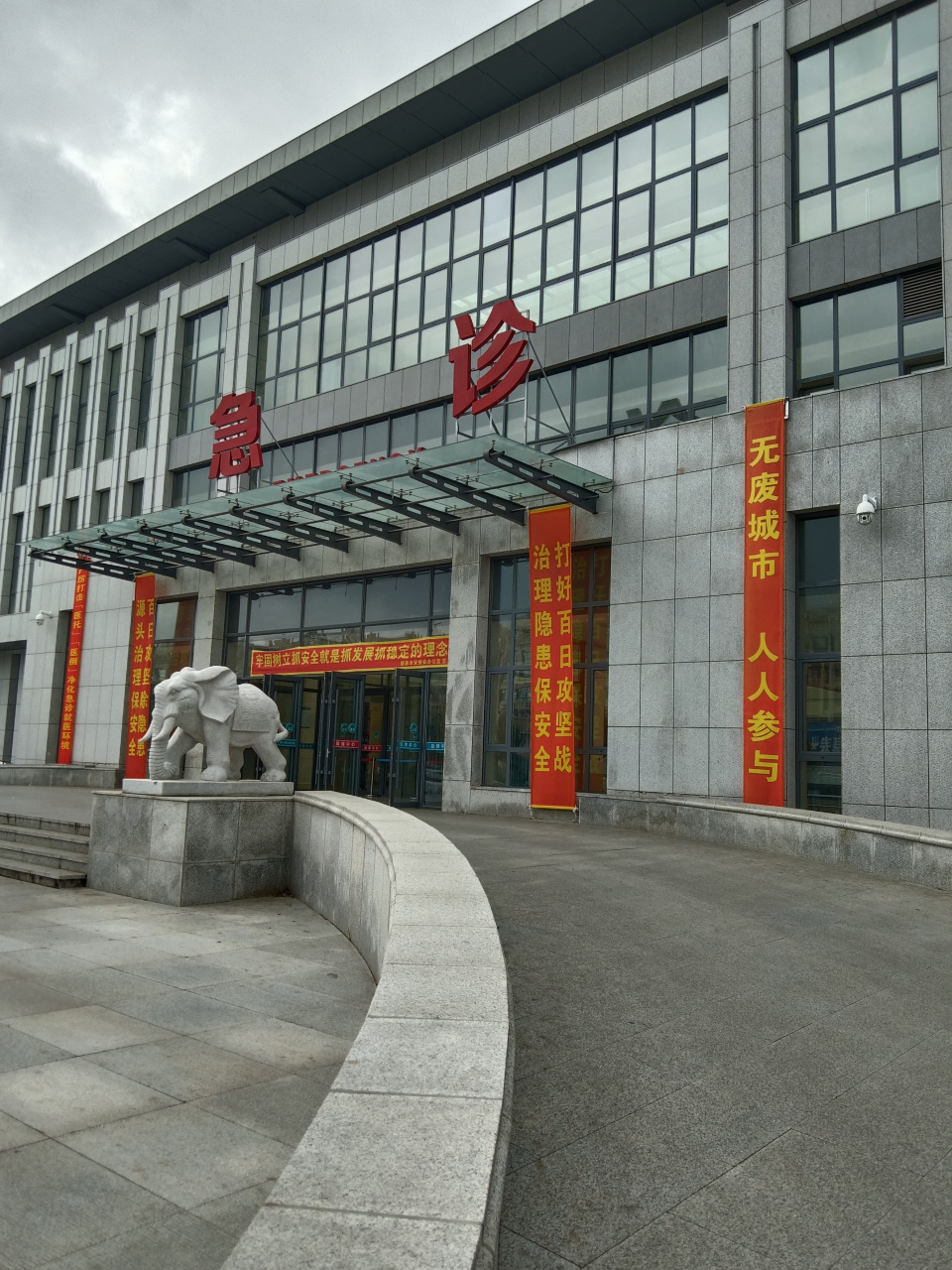 打卡:德惠人民医院